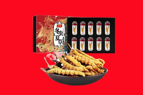 大庆红岗区回收礼盒虫草