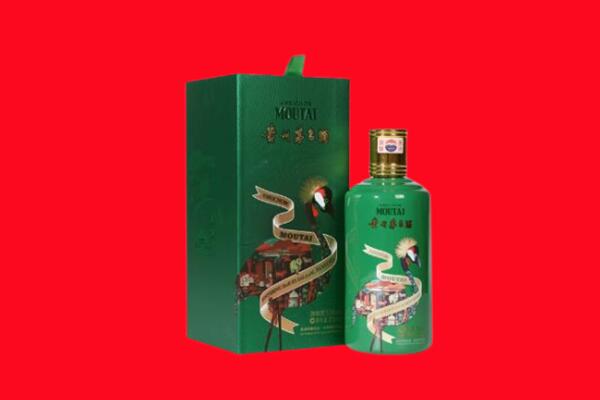大庆红岗区茅台酒回收怎么样报价