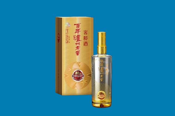 大庆红岗区回收泸州老窖