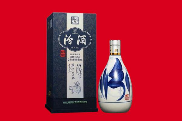 大庆红岗区回收汾酒