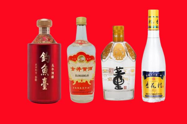大庆红岗区回收老酒